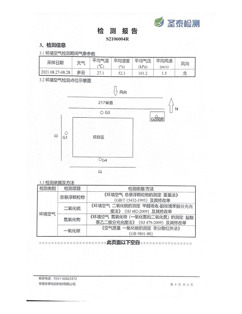 澳门四不像论坛