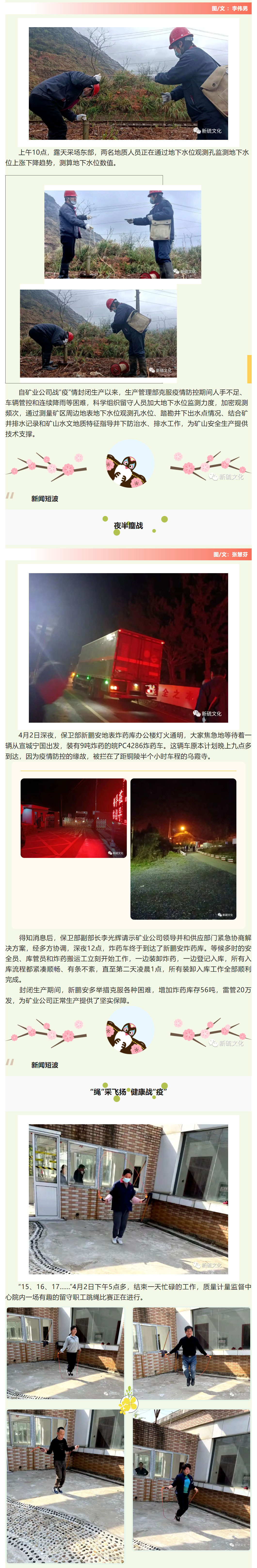 澳门四不像论坛