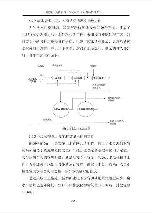 澳门四不像论坛